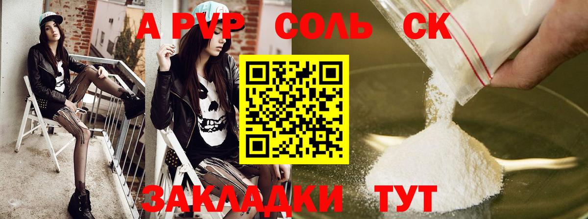 Реутов  A PVP СК  Вход с VPN 