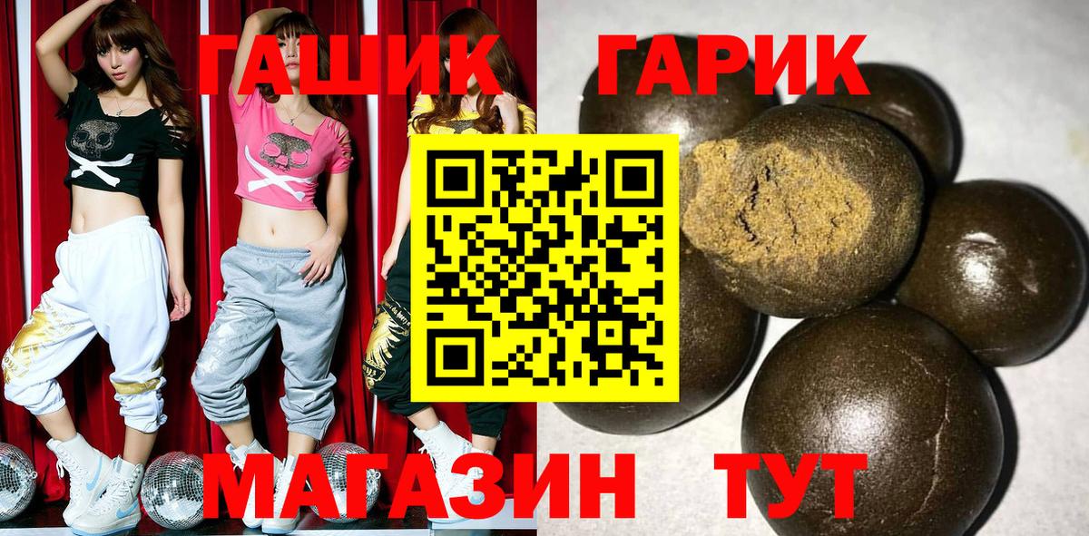 Гашиш Premium  ГАШИШ  Реутов  хочу   Гашиш Premium  Вход с VPN 