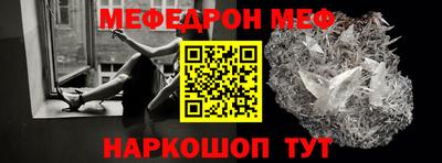 молекула духа Туймазы
