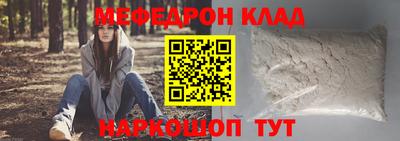 амфетамин Татарск