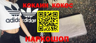 кокаин премиум Тулун