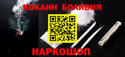 кокаин премиум Тулун