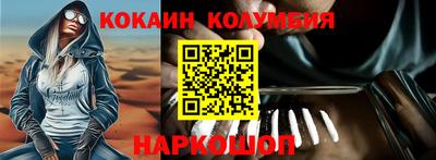 кокаин премиум Тулун