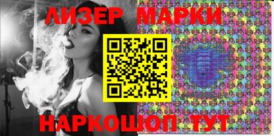 марки nbome Тара