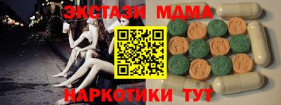 амфетамин Татарск