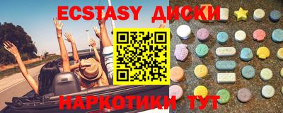 марки nbome Тара