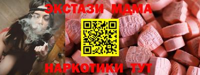 марки nbome Тара