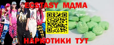 молекула духа Туймазы