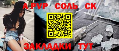 амфетамин Татарск