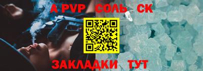 амфетамин Татарск