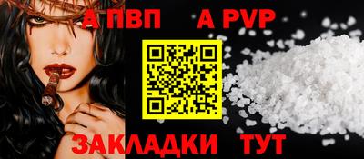 марки nbome Тара