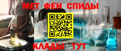 амфетамин Татарск