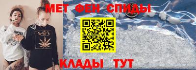 амфетамин Татарск