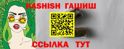 амфетамин Татарск