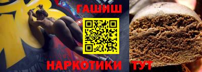 ПСИЛОЦИБИНОВЫЕ ГРИБЫ Тверь