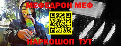 амфетамин Татарск
