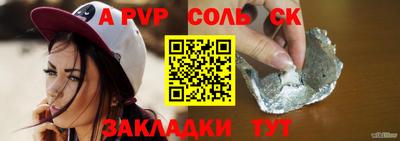 амфетамин Татарск
