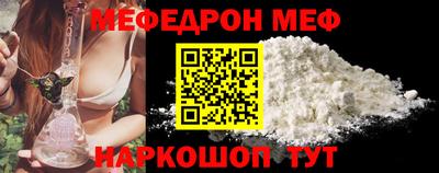 молекула духа Туймазы