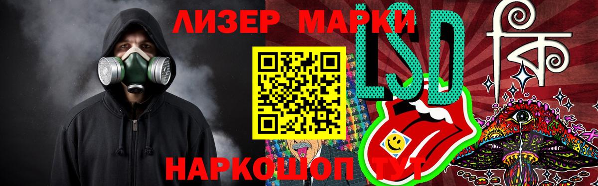 LSD-25 экстази кислота  LSD-25 экстази  Реутов  ЛСД экстази ecstasy  Вход с VPN 
