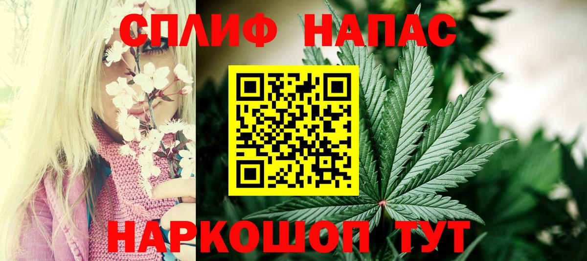 Канабис LSD WEED  Шишки марихуана SATIVA & INDICA  Каннабис THC 21%  Вход с VPN  Реутов  Бошки марихуана конопля 